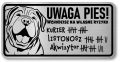 Tabliczka ostrzegawcza - Uwaga pies SHAR PEI śmieszna