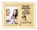 Ramka na zdjęcie - Rodzice zostaniecie dziadkami